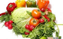 产妇吃哪些蔬菜好及坐月子禁止吃的12种蔬菜(坐月子禁止吃的12种蔬菜)