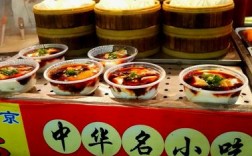 中国特色小吃及全国100种特色街边小吃(全国100种特色街边小吃)