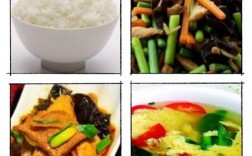 午饭和晚饭吃米饭,蔬菜和肉的英文？哪些蔬菜可以煮干饭