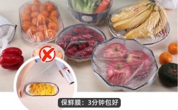 所有蔬菜水果放冰箱要用保鲜膜封住？哪些水果不能用保鲜膜包