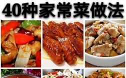 宁波家常菜有哪些及宁波家常菜100道菜谱(宁波家常菜100道菜谱)