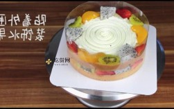自制水果蛋糕的超简单做法？（纯水果蛋糕制作方法）