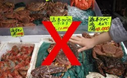 福岛海产品有哪些？去日本吃哪些海鲜