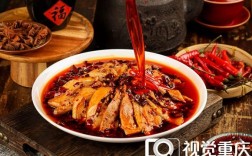 重庆的麻辣鸡哪里的最好吃？（重庆哪里鸡好吃）