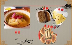 古代人发明了哪些美食？中华传统美食有哪些