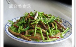 蒜苔素菜炒啥好吃？（芹菜炒茶干的方法）