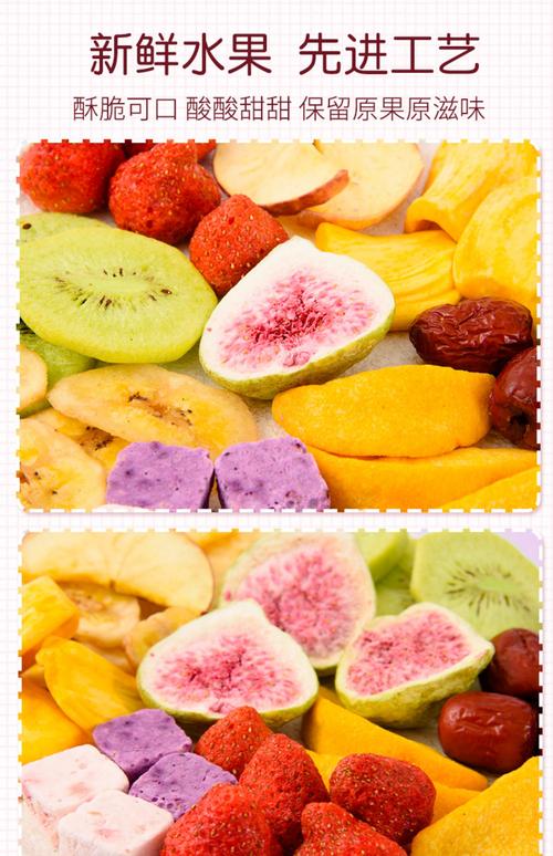 干水果有哪些及干水果有哪些种类(干水果有哪些种类)-图2