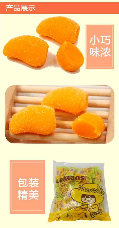 芒果软糖的种类及制作材料(芒果软糖是用什么做的)-图1