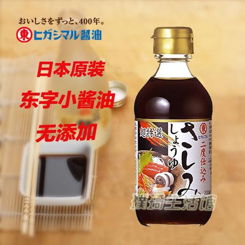 日本博多拉面的酱油怎么做的？日本老抽酱油有哪些-图1