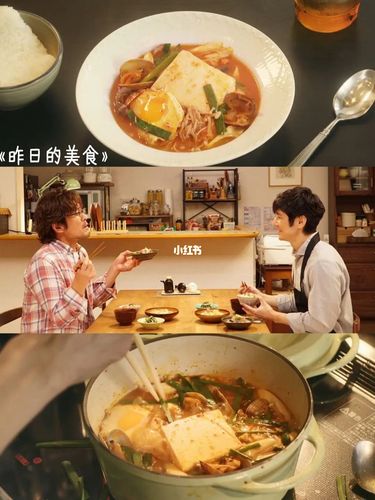 日本有哪些好看的讲美食的电影？日本美食制作视频网站有哪些-图2