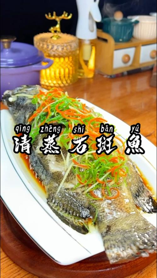 石斑鱼的吃法和做法？石斑鱼有哪些做法及图片大全-图2