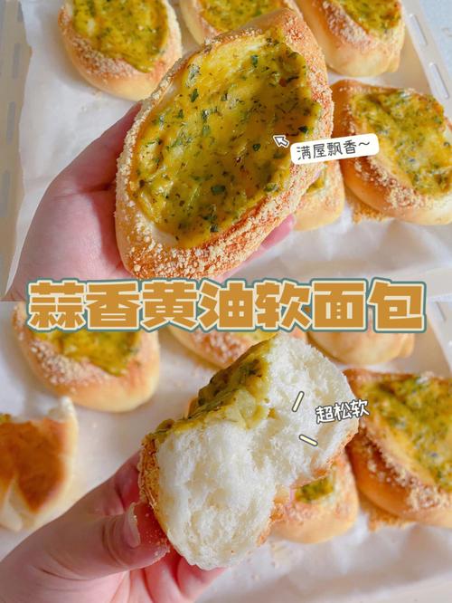 咸味黄油适合做面包吗？上海黄油做的面包有哪些-图1
