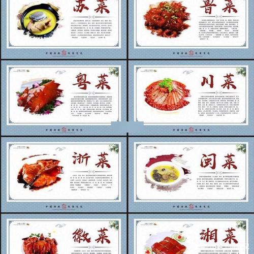 中国的十二道名菜？中国有哪些菜式-图1